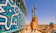 پاورپوینت رویکردی شیوه مند به شهرسازی و معماری اسلامی